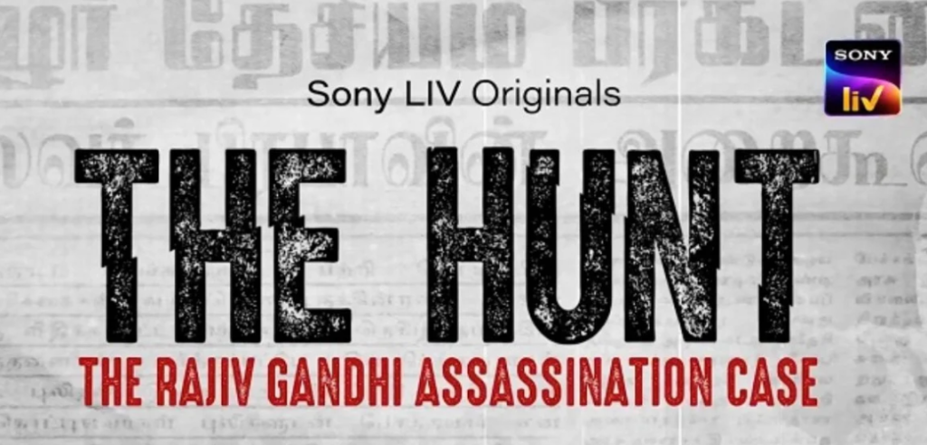 SonyLIV - Rajiv Gandhi Assasination